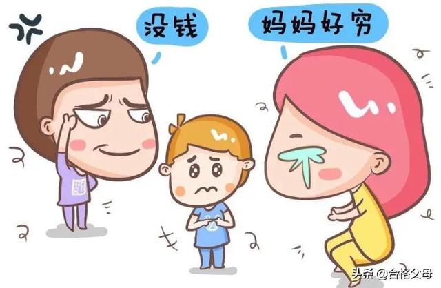 什么是“低层次”的父母？一部手机就能辨别出来了，建议收藏