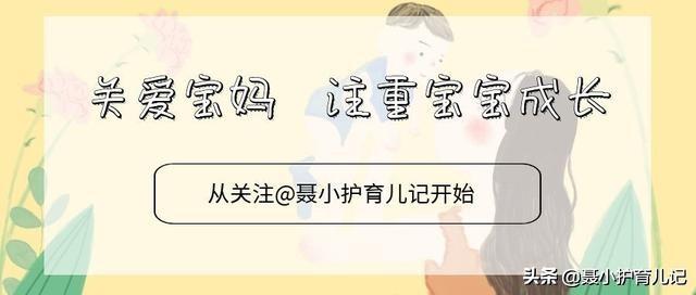 超级宝妈|产后42天检查都检查什么？有必要去吗？一文讲透，新手爸妈学习下