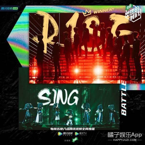 《炙热的我们》首播 R1SE炸裂改编《黑猫警长》超吸睛|9号放映厅