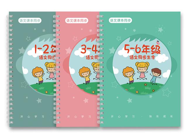 阅卷老师坦言：四类字体最不受我们待见，当心你家孩子被扣冤枉分