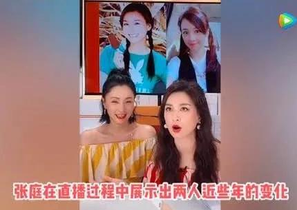 娱乐时光机|张庭陶虹同框比美，徐峥和林瑞阳却无辜躺枪，不愧是17年闺蜜