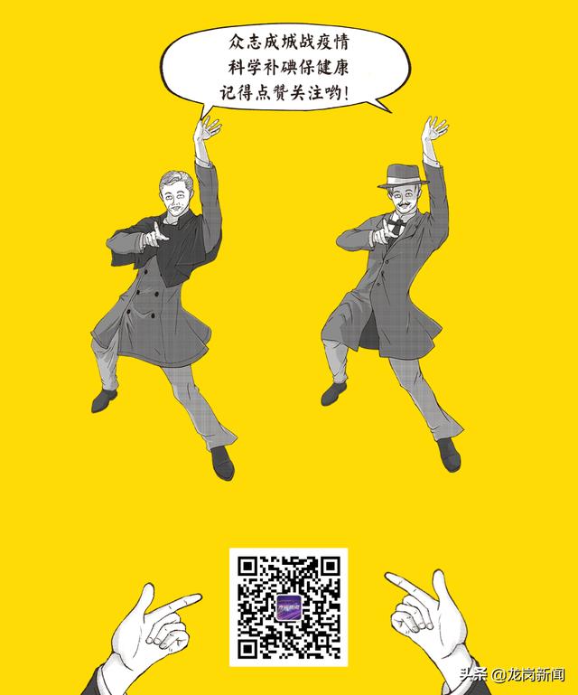 【超级宝妈】一“碘”也不能少！你应该知道这“碘”知识...