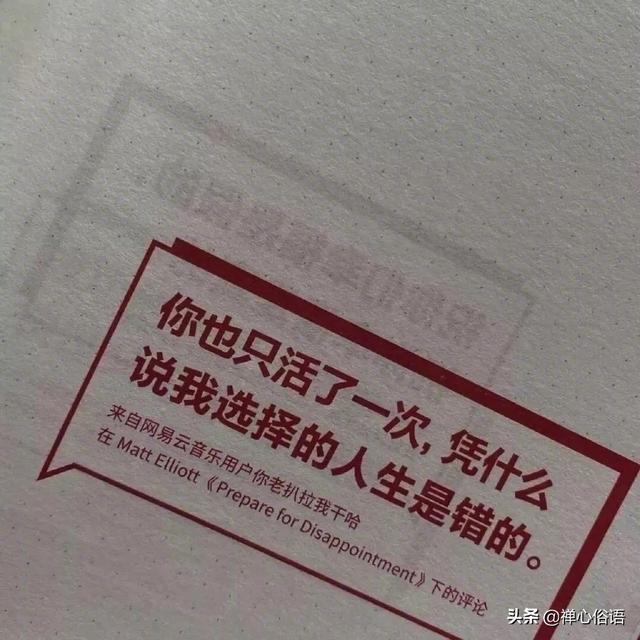 还不都是因为你