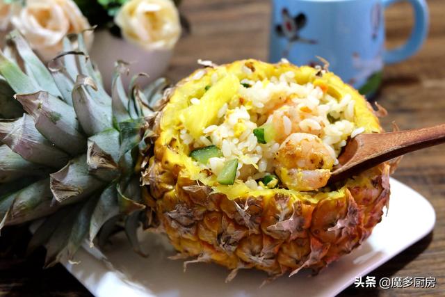 自己做的菠萝饭好吃又实惠，果香浓郁口感丰富，每一口都是享受