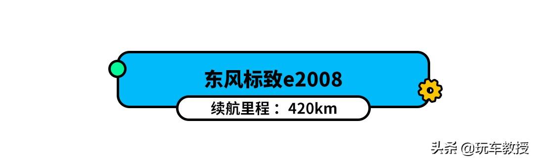 「乘车御剑」老平台更可靠，这些靠谱新车值得一看