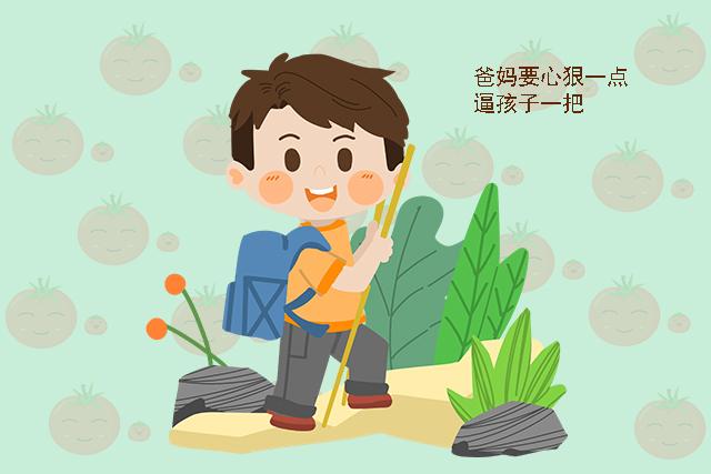 #你的育儿经#“我不想学了”,面对娃的消极情绪,你的回答可能会改变他一生