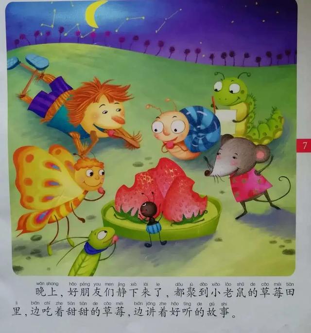 『超级宝妈』不“疫”样的假期——宅家怎么过？（十七）