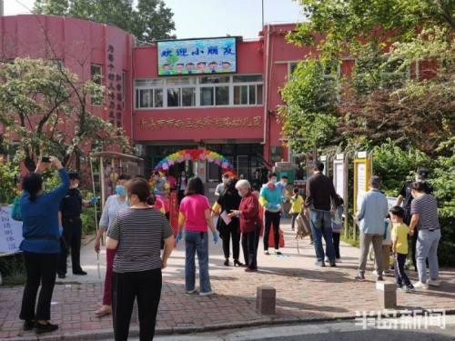 超级宝妈|小萌娃回园了 青岛市南区不少幼儿园陆续开学