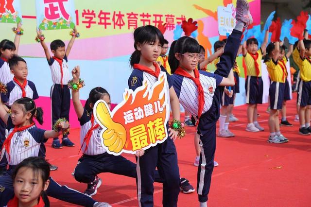 多图直击!禅城区环湖小学教育集团体育节开幕