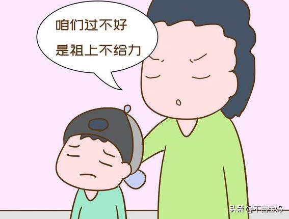 『你的育儿经』只有没能力的爸爸，才喜欢把这三句话挂嘴边，养出来的孩子没出息