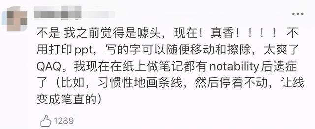 “大学生该不该管父母要钱，买最新款iPad学习？”