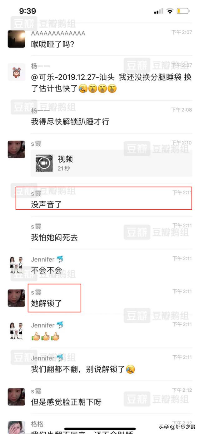 你的育儿经：愤怒！小孩母亲全程直播致其窒息，为的竟然是让孩子趴着睡？