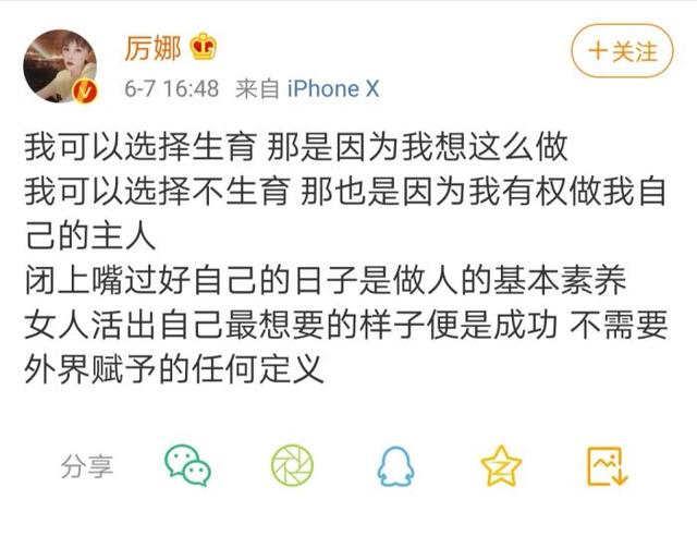 杨丽萍的一条短视频引起热议 网友吵翻了，多位女星表态|深圳新闻网
