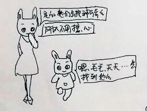#超级宝妈#记录生活记录你-阿奇失踪