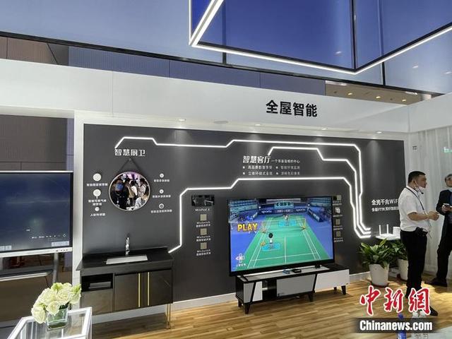 智能|数字人民币钱包、AR魔镜……智能科技展满满潮生活