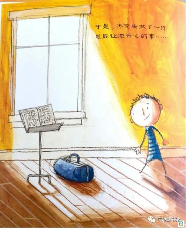 【齐鲁黄河从这里入海】【亲子课堂】有声绘本故事第七期