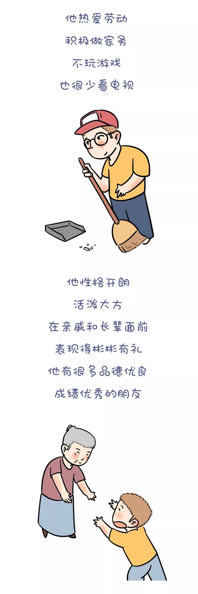 超级宝妈■有时,不是孩子不优秀,只是家长太落后(值得家长学习的好文)