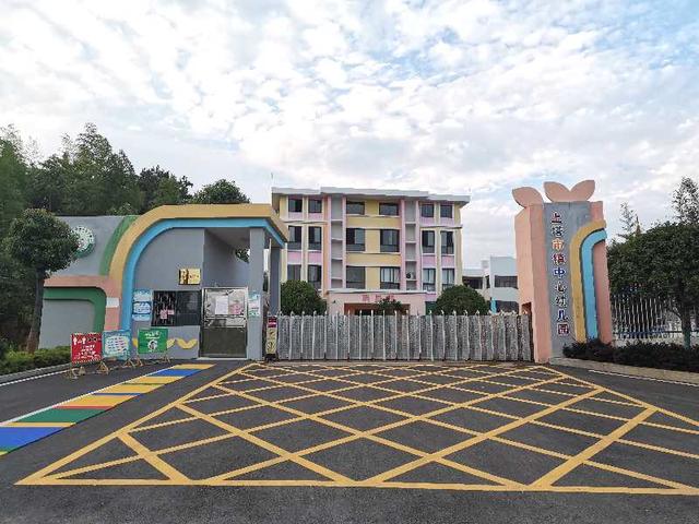 红网|平江县南江学区：乡贤爱心满校园