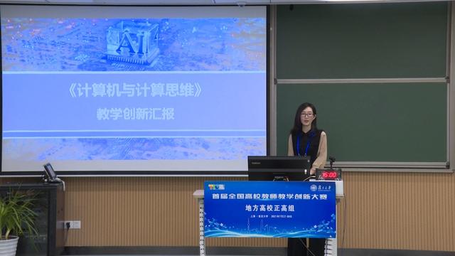 教学|原位翻转教学法，有意义学习，体验式教学……这些课程，为何在大赛中脱颖而出？