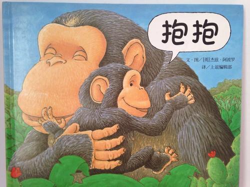 【你的育儿经】1－2岁绘本书单：没有不爱读书的宝宝，只有不会选书的妈妈