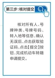 北京车市突然火爆异常，车主扎堆卖车买车，发生了啥？