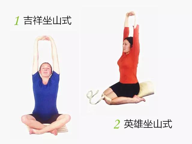 凉年|孕产瑜伽指南 | 体式习练「注意事项」完整版