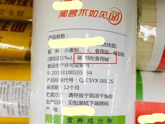 买面条时，碰到这两种面条再便宜也不要买，价格贵不说还没营养