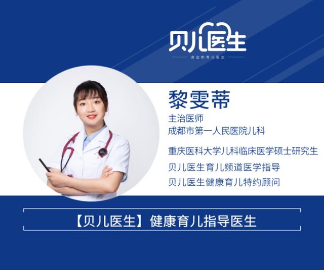 「你的育儿经」儿科黎雯蒂:宝宝指甲出现白点、横线,是怎么回事?该怎样处理?