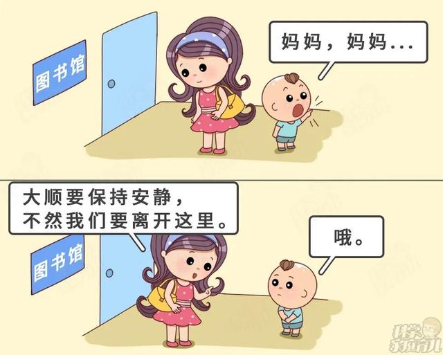 挨打会降低孩子的智商？孩子做错事、叛逆的?5招完美解决方法