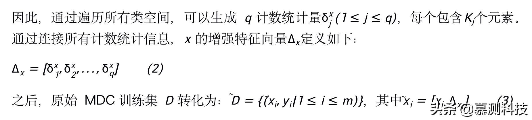 基于 kNN 特征扩增的多维分类