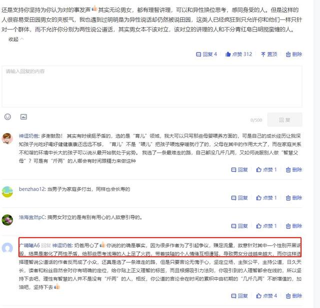 “新型坑娃”悄然兴起，养儿育女“双重标准”真的好么？请三思