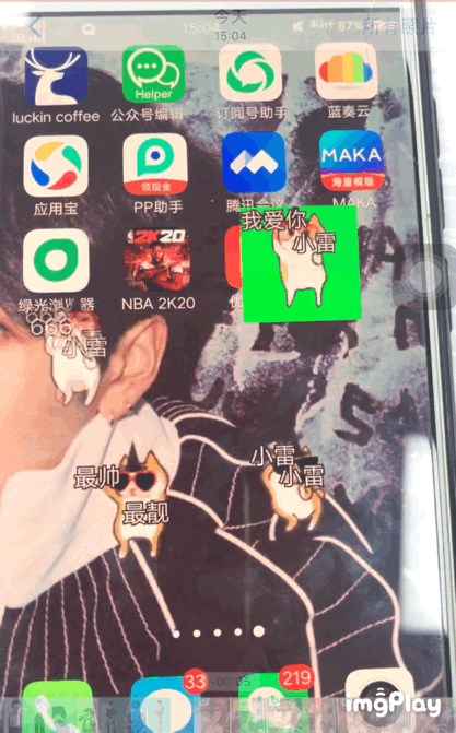 这是我玩过最沙雕的手机桌面了,"蹦迪的柴犬"嗨到停不