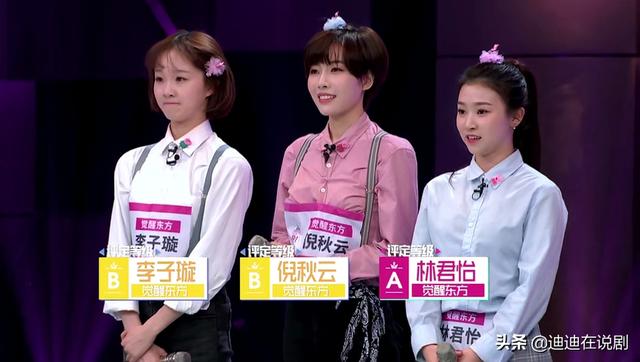 创造营最新排名出炉,林君怡恐怕要再次陪跑,前七名里你喜欢谁?9号放映厅