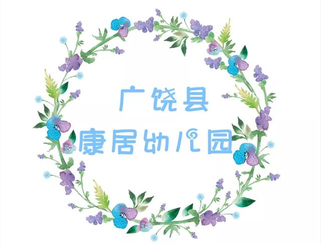 『超级宝妈』康幼家园连线“游戏+”相伴（一百一十）——【佳片有约】爱宠大机密