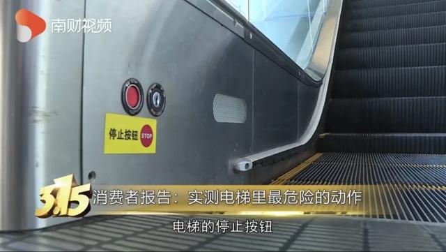 花一样的青春|4岁孩子手指被夹！乘坐扶梯这些行为千万不要做！