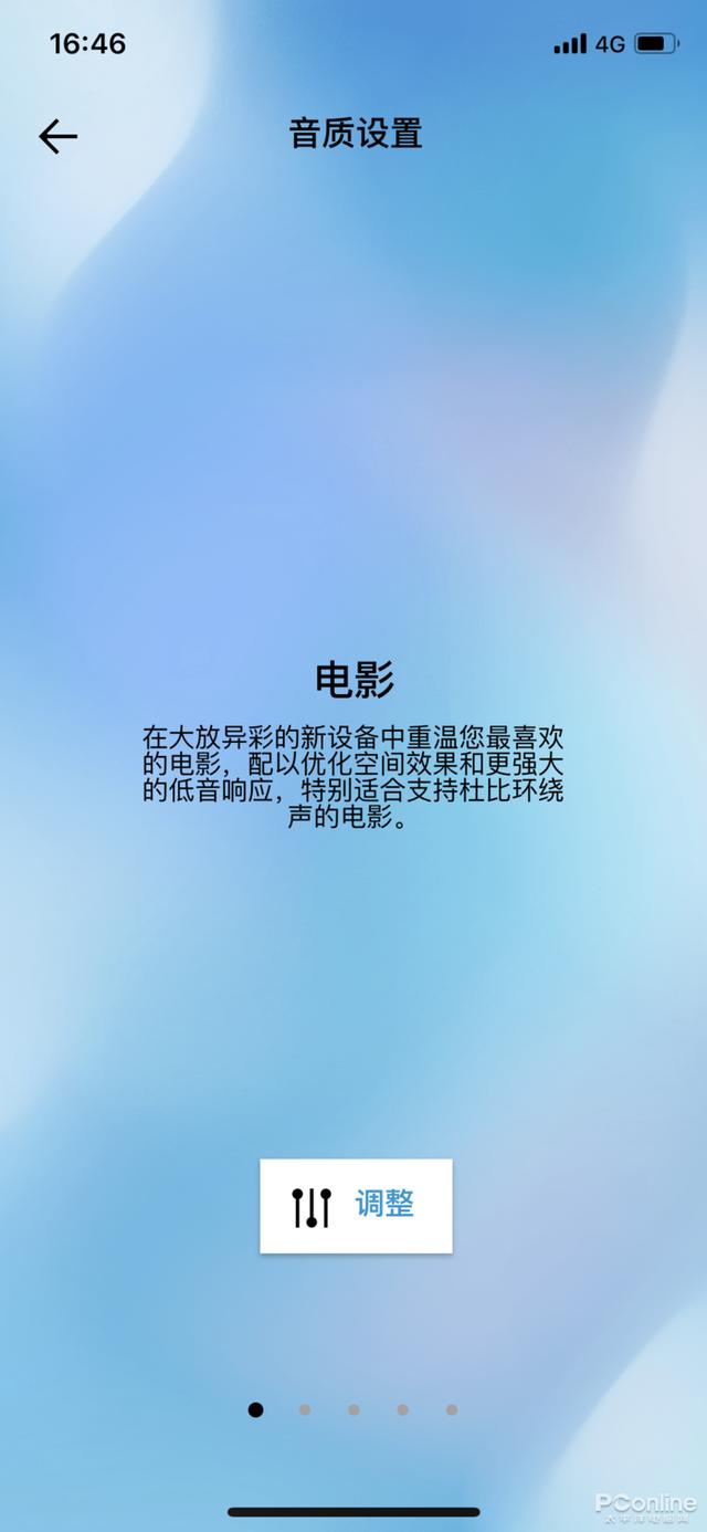 【勇哥科技】这个音箱 让我体验了一天平淡乏味且枯燥的生活