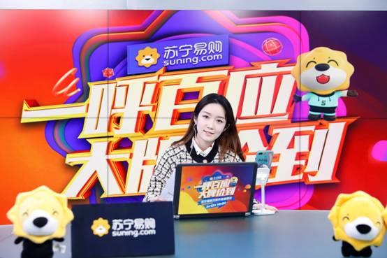 中国经济网▲315苏宁10小时“万券齐发直播”:围观人次超千万