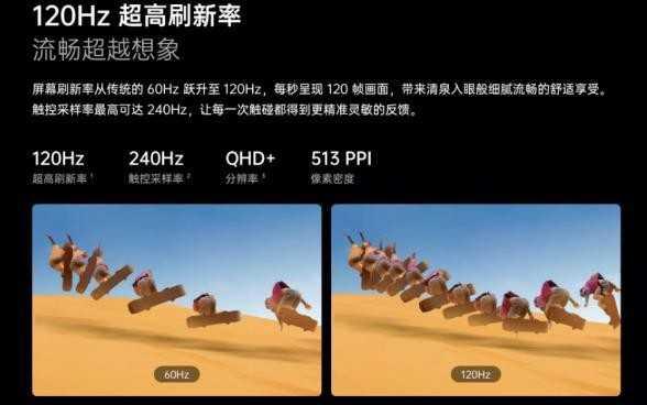 【勇哥科技】买OPPO Find X2血赚一台电视？MEMC对手机下手了