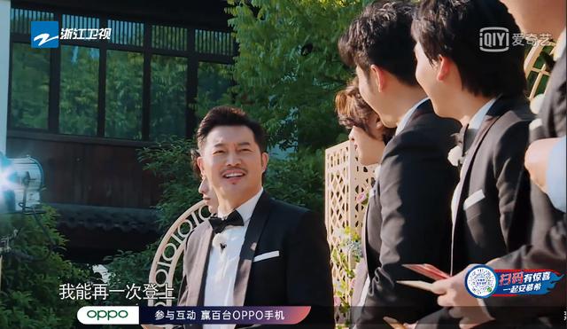 身负金钟罩铁布衫的沙溢出社会就想嫁出去？|fun娱乐