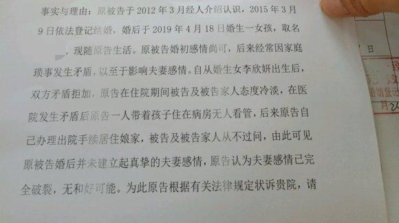 [超级宝妈]我打电话求老公在剖腹产上签字，他说：不签，你慢慢顺