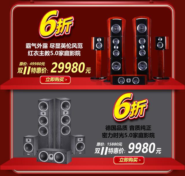 双十一来了，准备好剁手了吗？