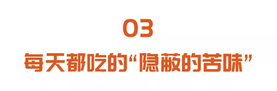 大枣|大枣安神养血，但最好不要生吃！日常吃枣记得这样做，养生不伤身