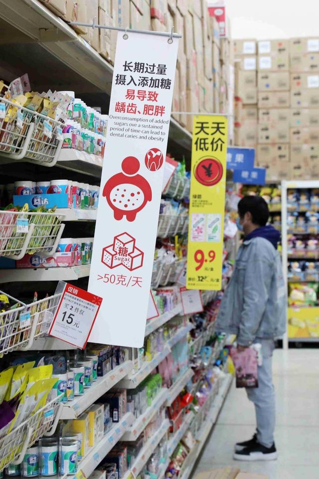 青少年|深圳商家设置标识提醒青少年少喝含糖饮