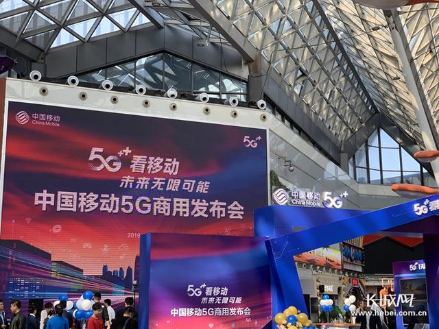 #全国党媒信息公共平台#2020年河北移动预计投资超20亿元 新建5G基站约6000个