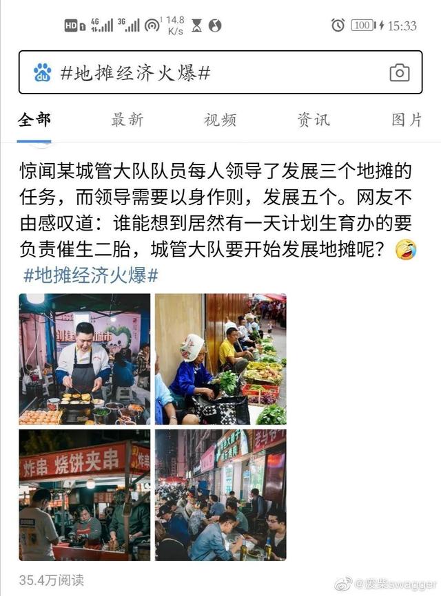 超级宝妈|有任务，这段时间不能喝酒了——你这样备过孕吗？