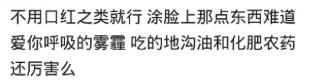 快乐向前冲|怀孕后，脸上什么都不能擦吗？网友：孕期不护肤，老十岁
