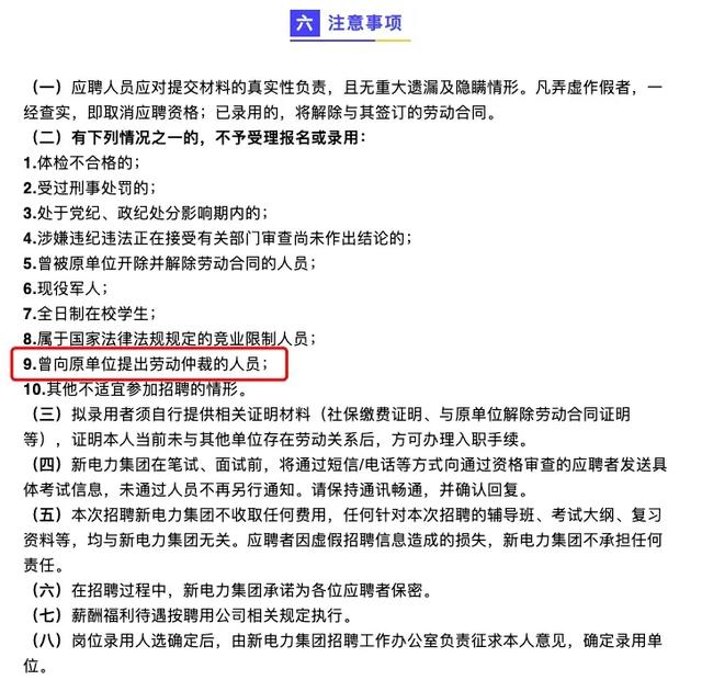 减肥|减肥药竟成“中华老字号”| 新闻眼