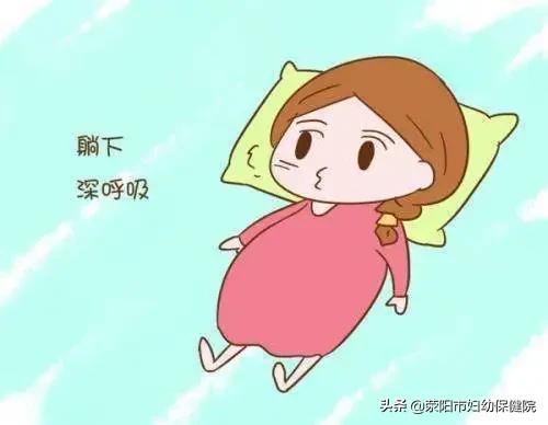 超级宝妈■解读“宫缩” 助您好孕