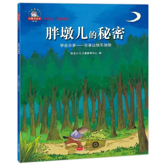 【超级宝妈】为什么有的娃朋友多，有的却被排挤欺负？忽略社交，孩子很难幸福