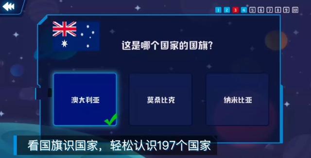 你的育儿经|如果孩子一定要买玩具,就给他选个北斗AR地球仪吧,从小感知世界